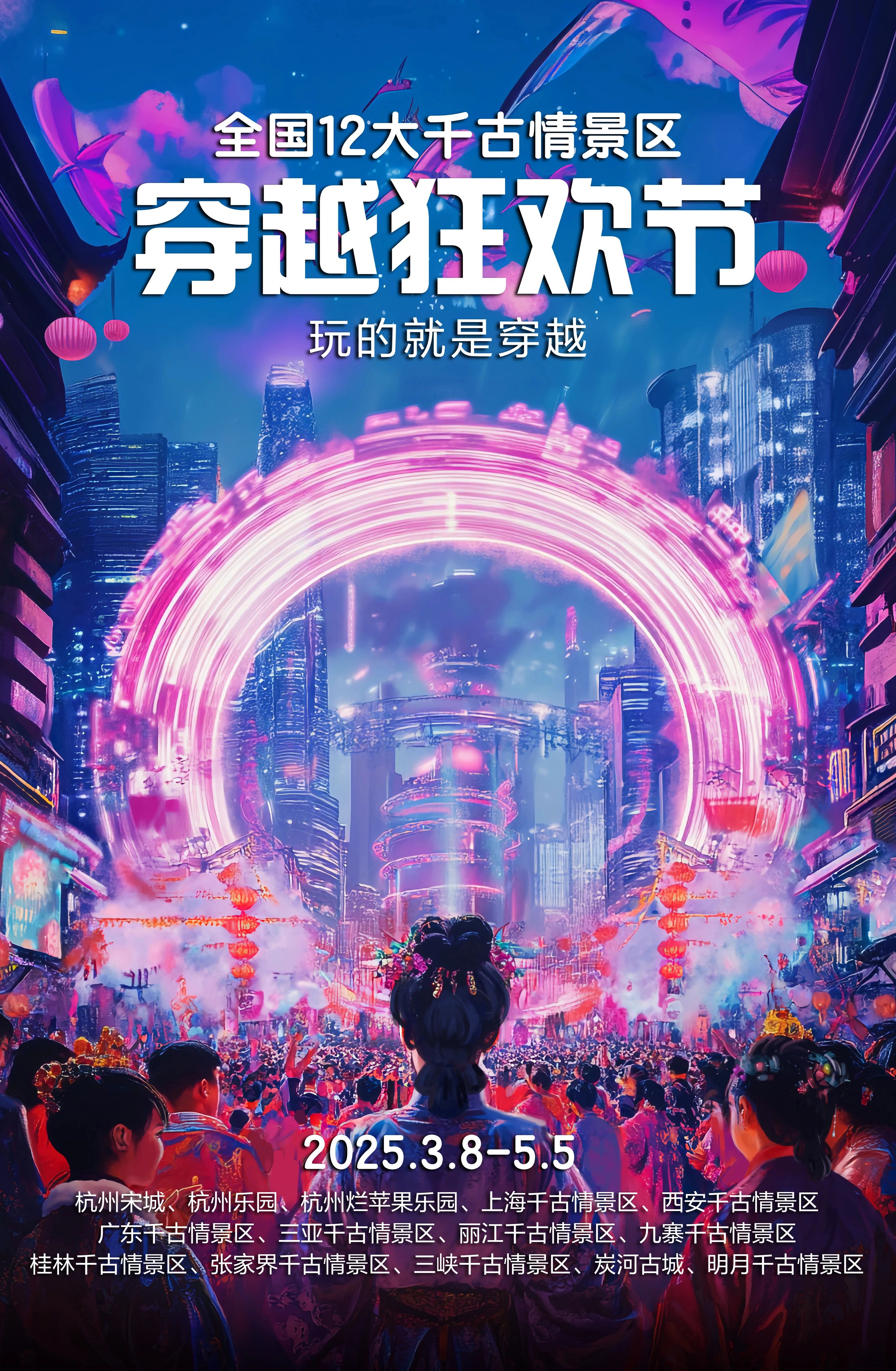 微信图片_20250228141325.jpg